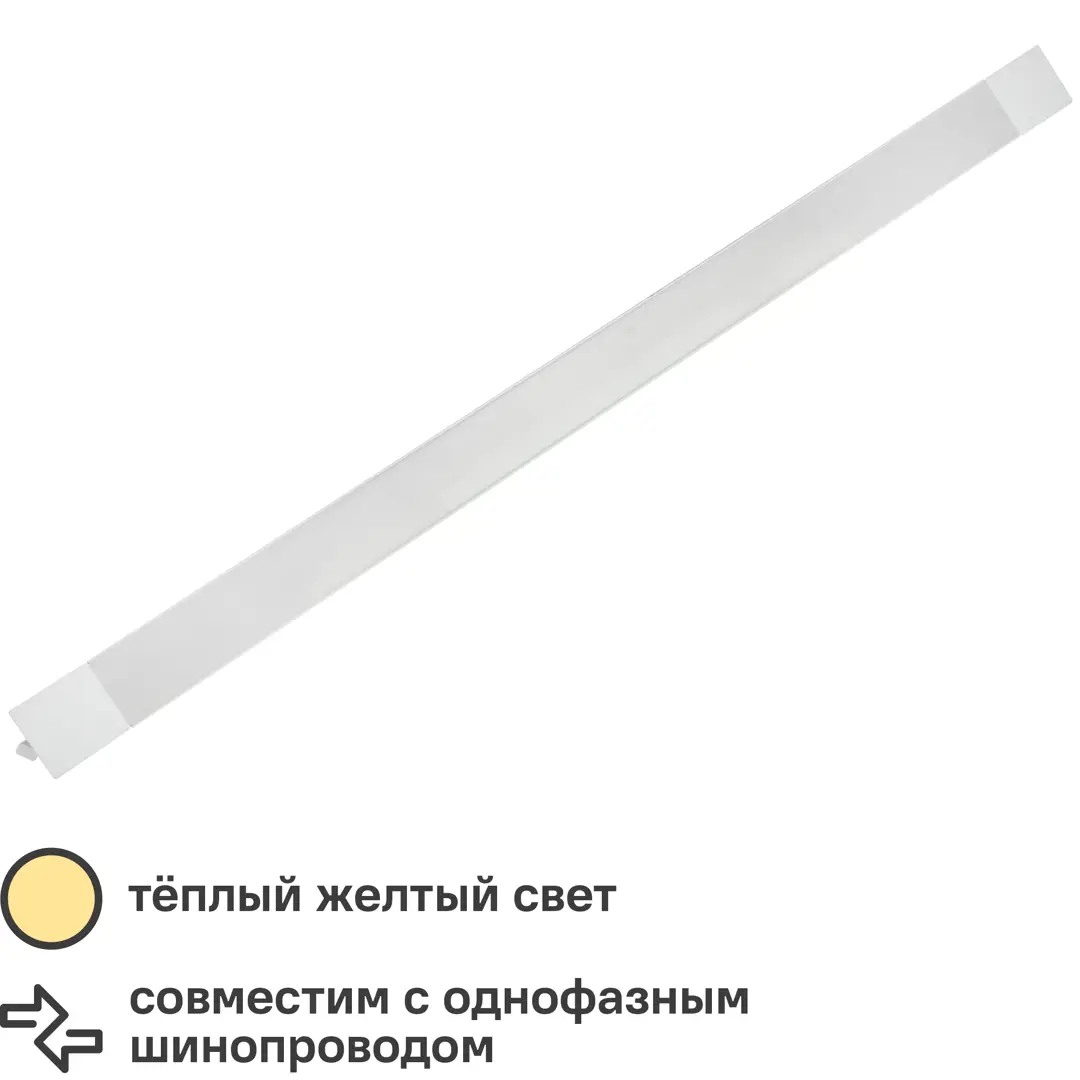 

Трековый светильник-прожектор Jazzway PTR 1935 светодиодный 35 Вт 3000 К однофазный цвет