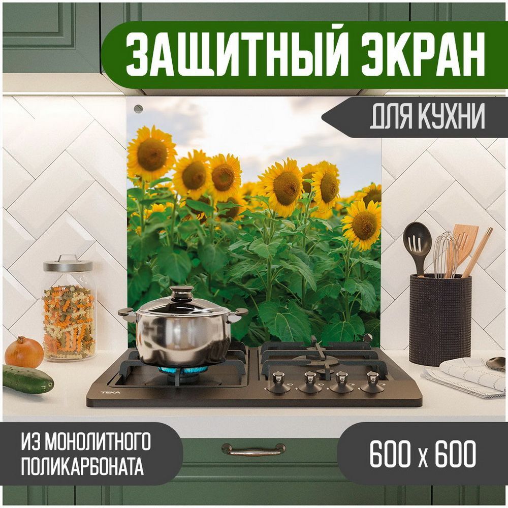 

Защитный экран для кухни Teslaplast Цветы 600-057-1, Зеленый, ЗЭ-Цветы-600-057-1