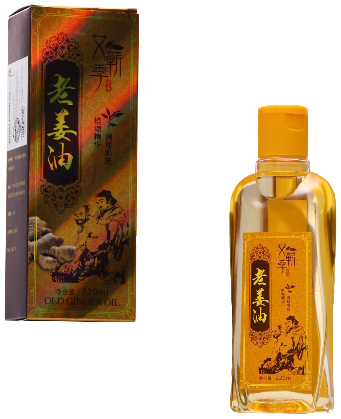 Массажное масло ароматическое, имбирь, 220 мл ароматическое масло для душа aromatic shower oil