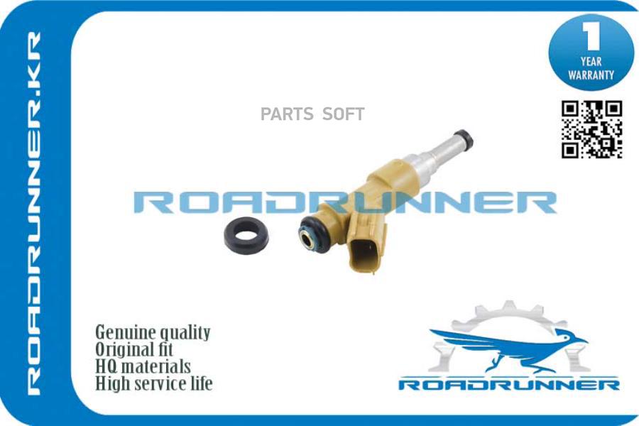 

Инжектор Топливной Системы 1Шт ROADRUNNER RR2320939215