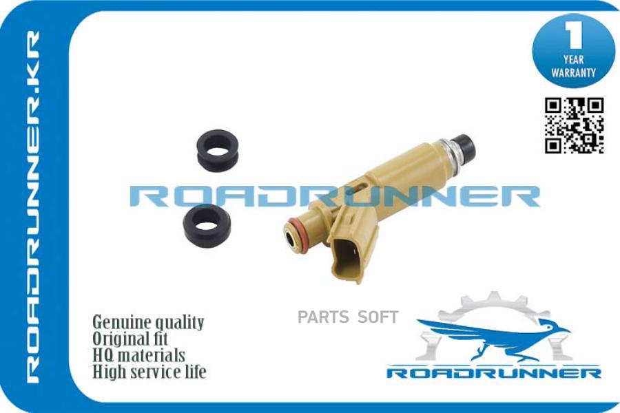 Инжектор Топливной Системы 1Шт ROADRUNNER RR2320922020