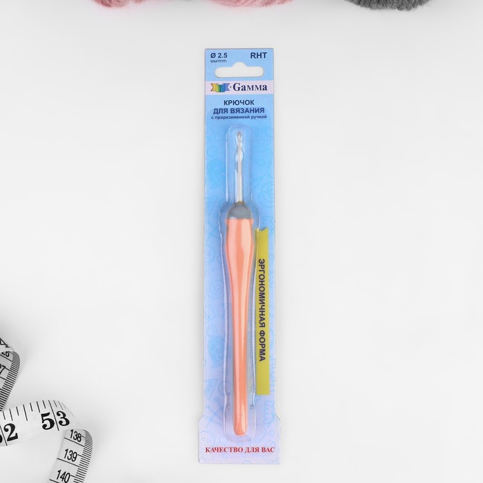 Gamma Крючок для вязания, с прорезиненной ручкой, d = 2,5 мм, 14,5 см