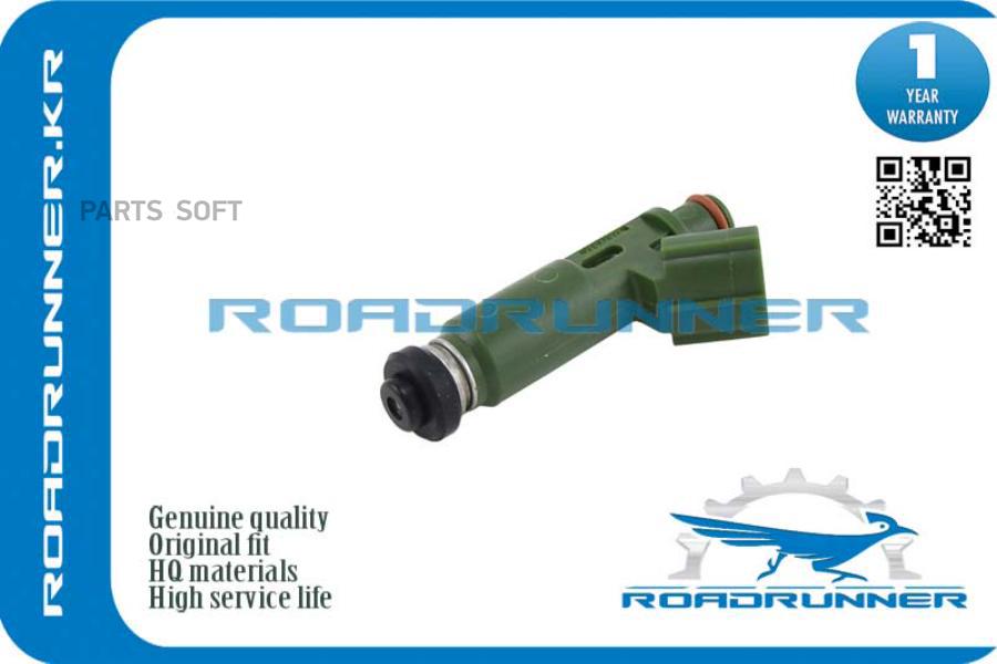

Инжектор Топливной Системы 1Шт ROADRUNNER RR232090D040