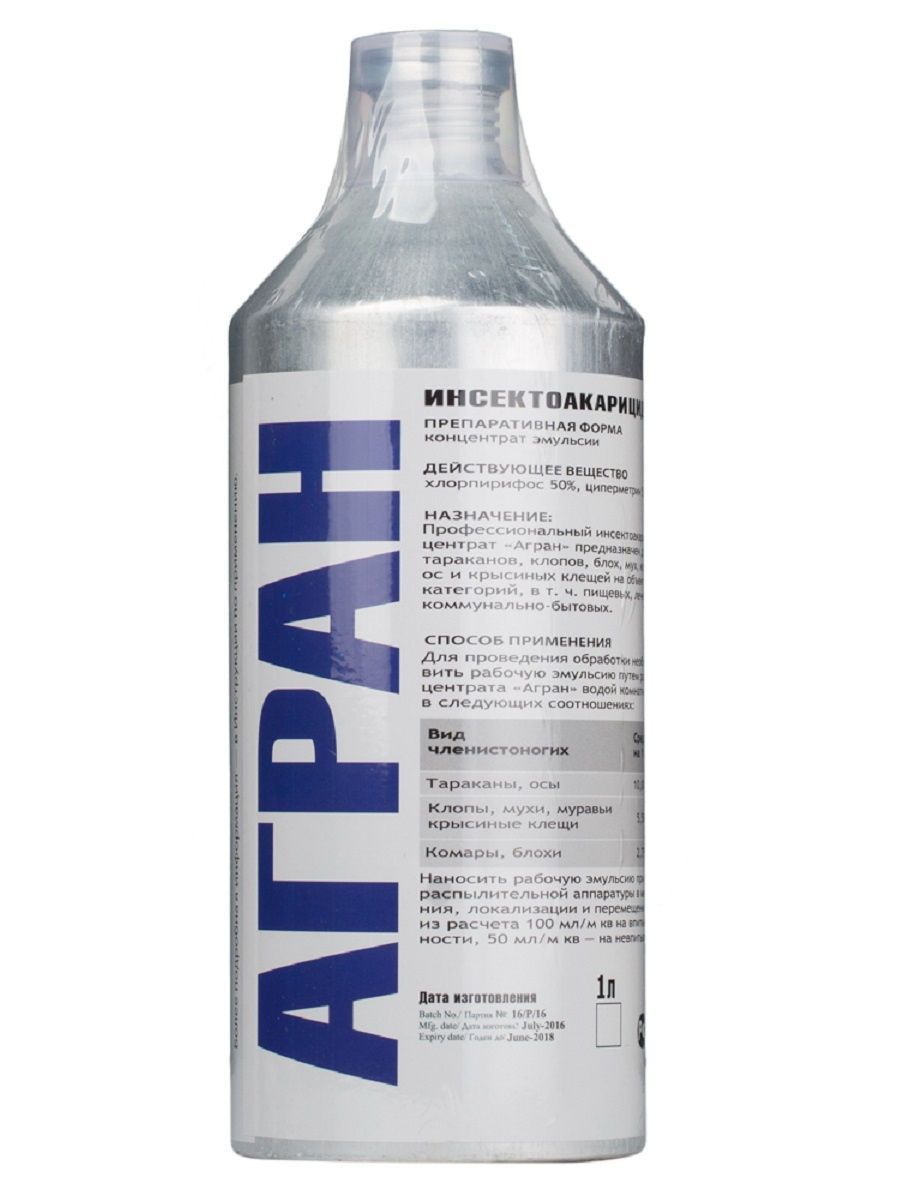 

Жидкость от насекомых НПО Гарант Агран 577800061 1000 г, Агран
