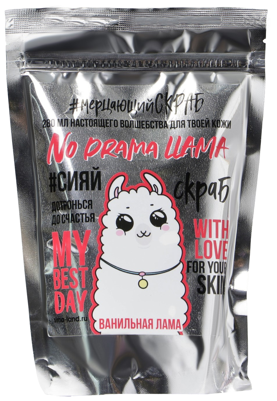 фото Скраб для тела с блёстками "no drama llama", с ароматом ванили beauty fox