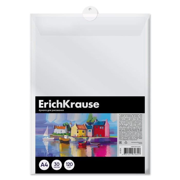 ErichKrause Бумага для рисования в пластиковой папке ErichKrause Art Spirit, А4, 30 листов