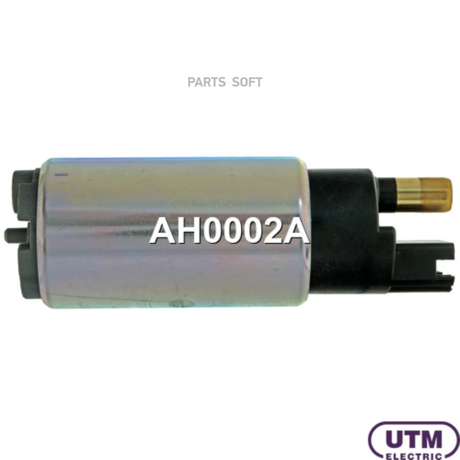 

UTM AH0002A Бензонасос электрический 1шт
