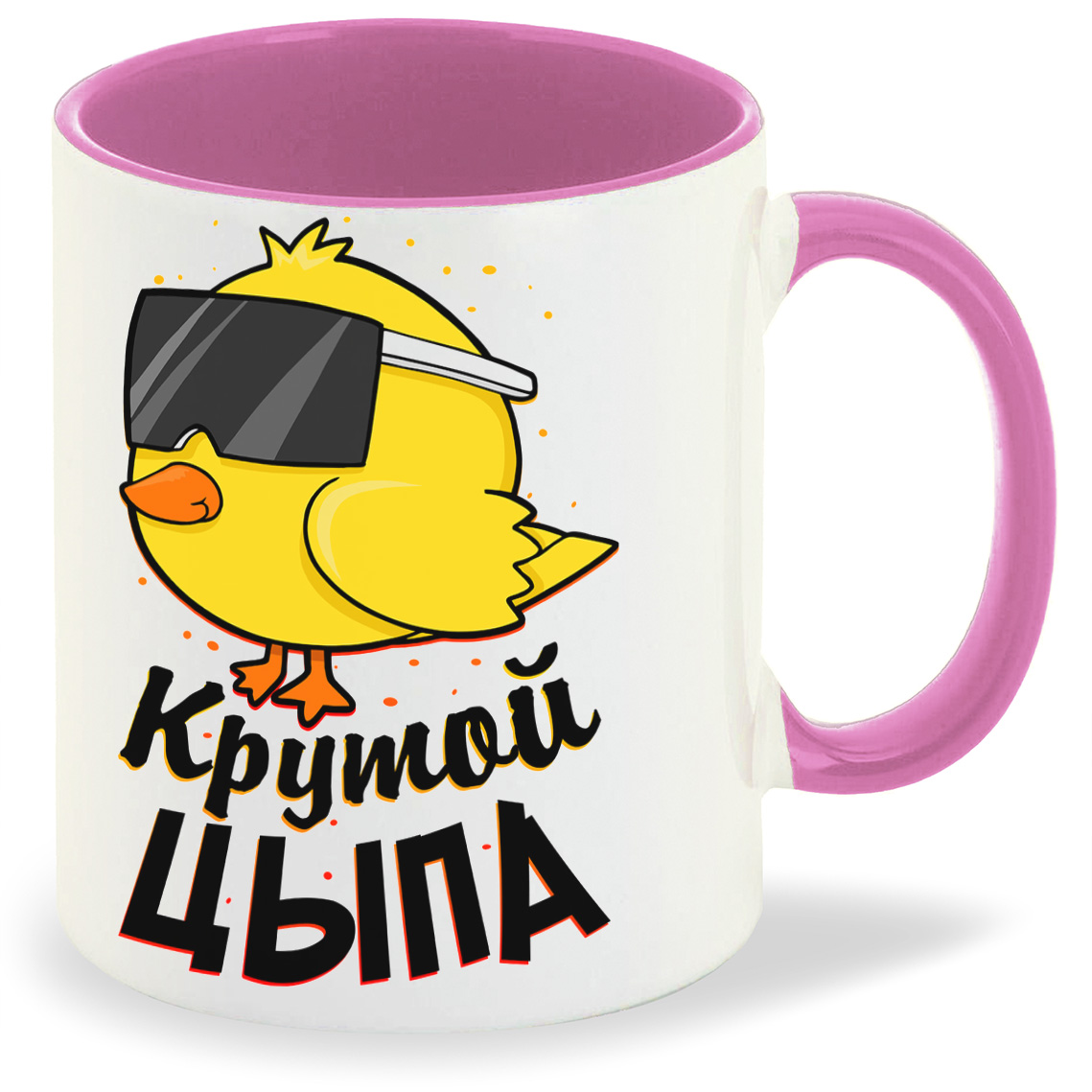 

Кружка CoolPodarok Прикол Дети Крутой Цыпа, Прикол Дети Крутой Цыпа