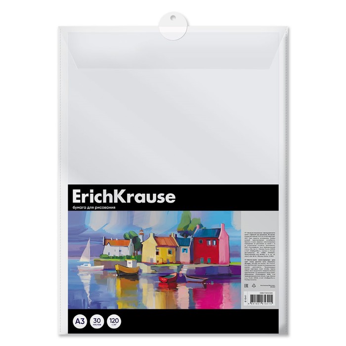 ErichKrause Бумага для рисования в пластиковой папке ErichKrause 