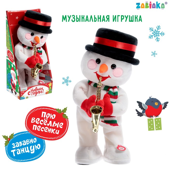 

Интерактивная игрушка «С Новым годом», звук, танцует, снеговик