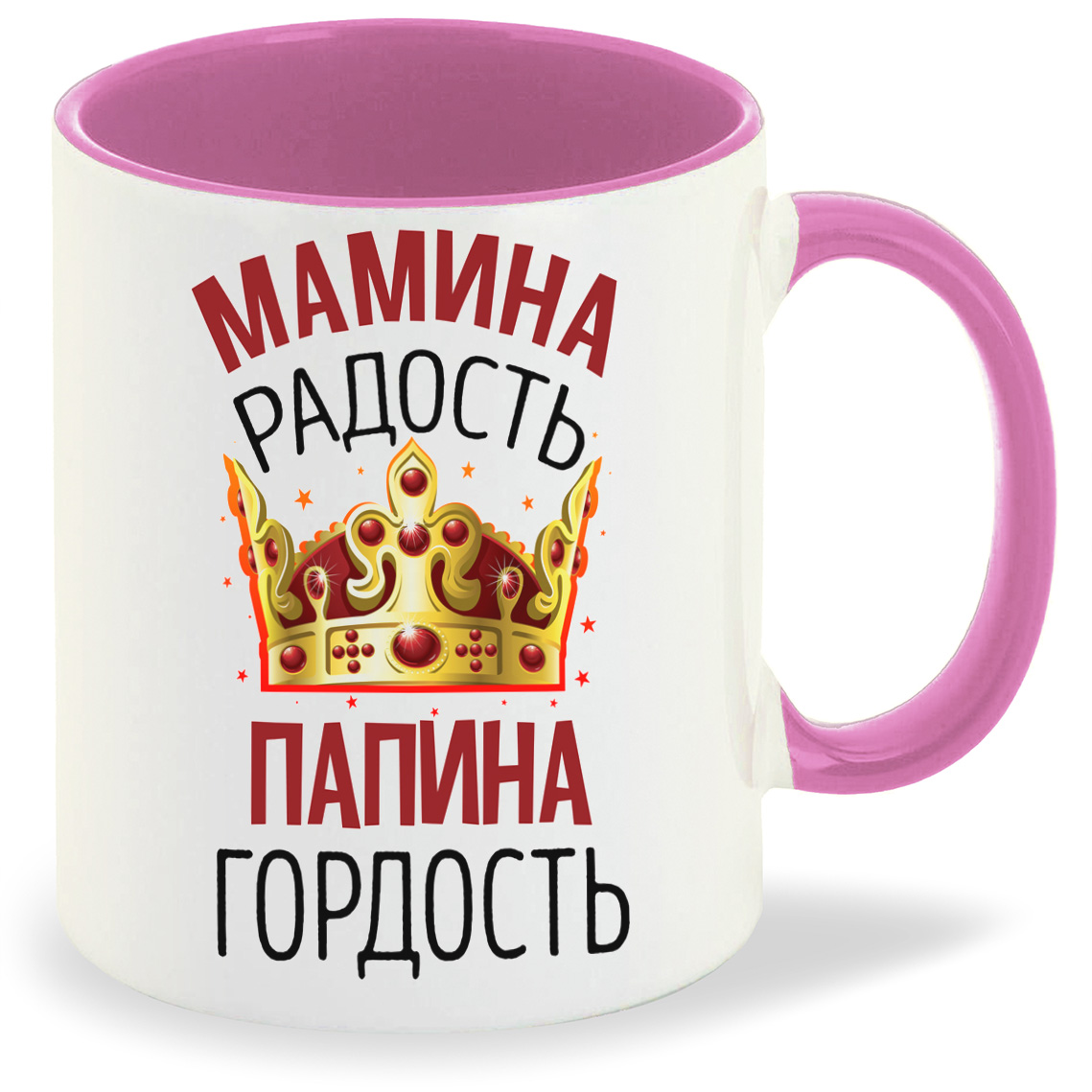 

Кружка CoolPodarok Прикол Дети Мамина радость Папина гордость, Прикол Дети Мамина радость Папина гордость