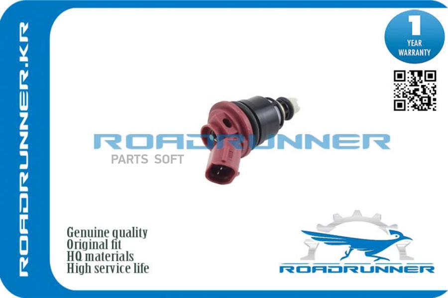 

Инжектор Топливной Системы 1Шт ROADRUNNER RR16611AA310