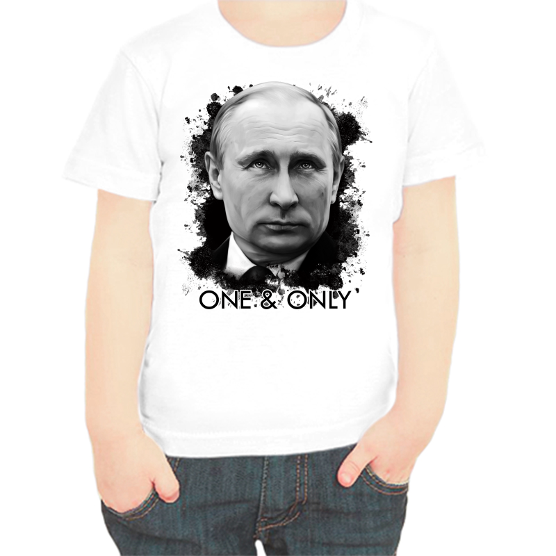 

Футболка мальчику белая 22 р-р с Путиным one & only, Белый, fdm_one_only