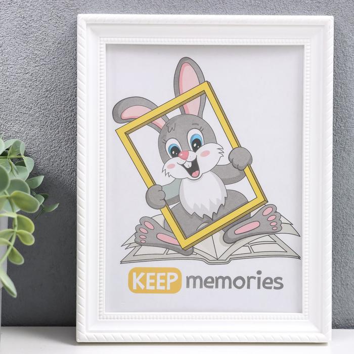 

Фоторамка пластик L-1 15х21 см, белый, Keep memories