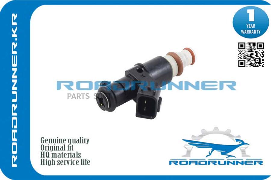 

Инжектор Топливной Системы 1Шт ROADRUNNER RR16450RBB003