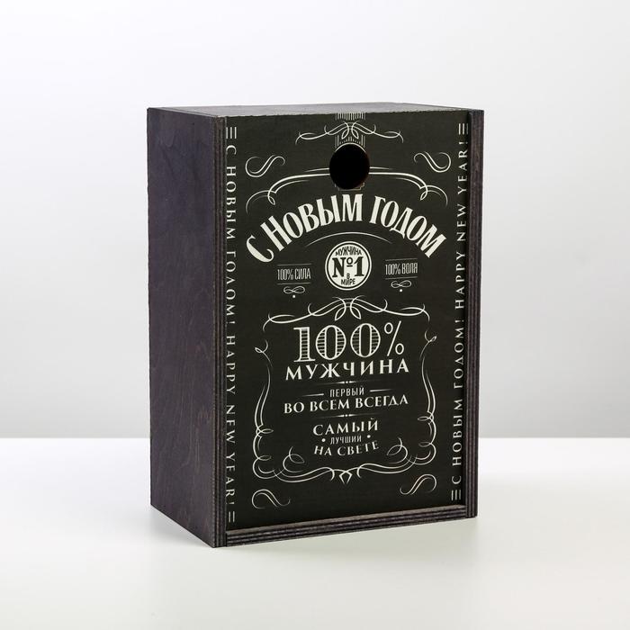

Ящик деревянный С новым годом, 100% мужчина, 20 × 30 × 12 см