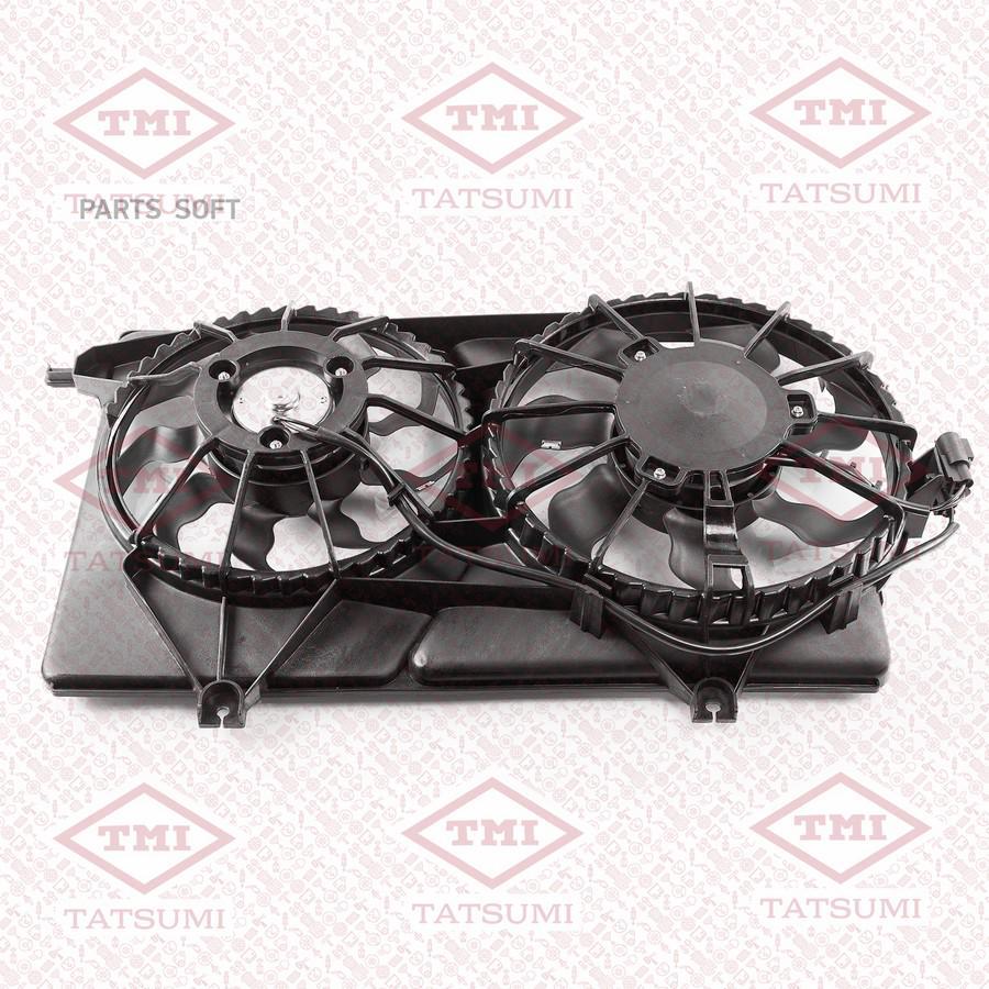 

TATSUMI TGE1024 Вентилятор радиатора 1шт
