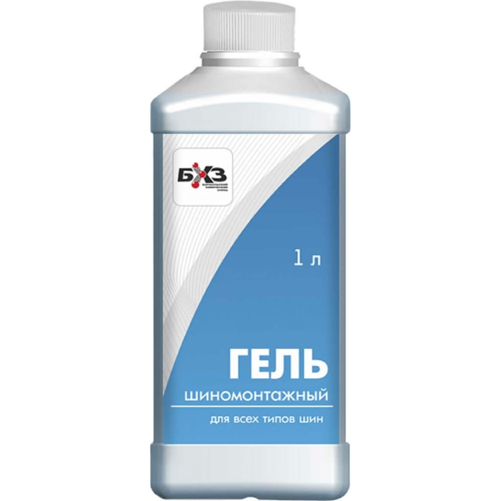 

Шиномонтажный гель БХЗ 2