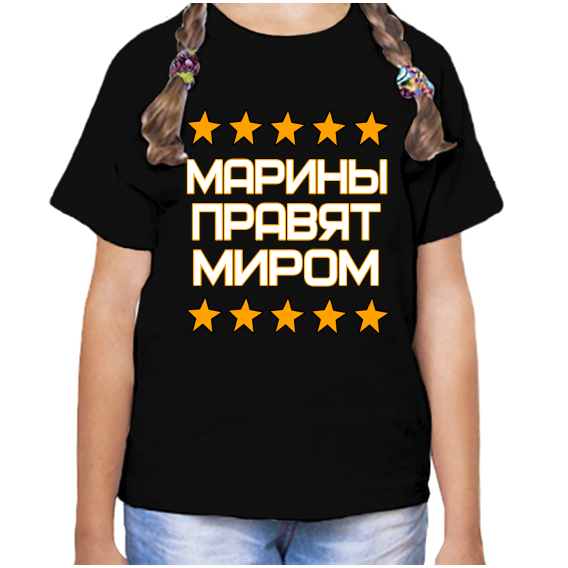 

Футболка девочке черная 30 р-р марина правит миром, Черный, fdd_Marina_pravyat_mirom