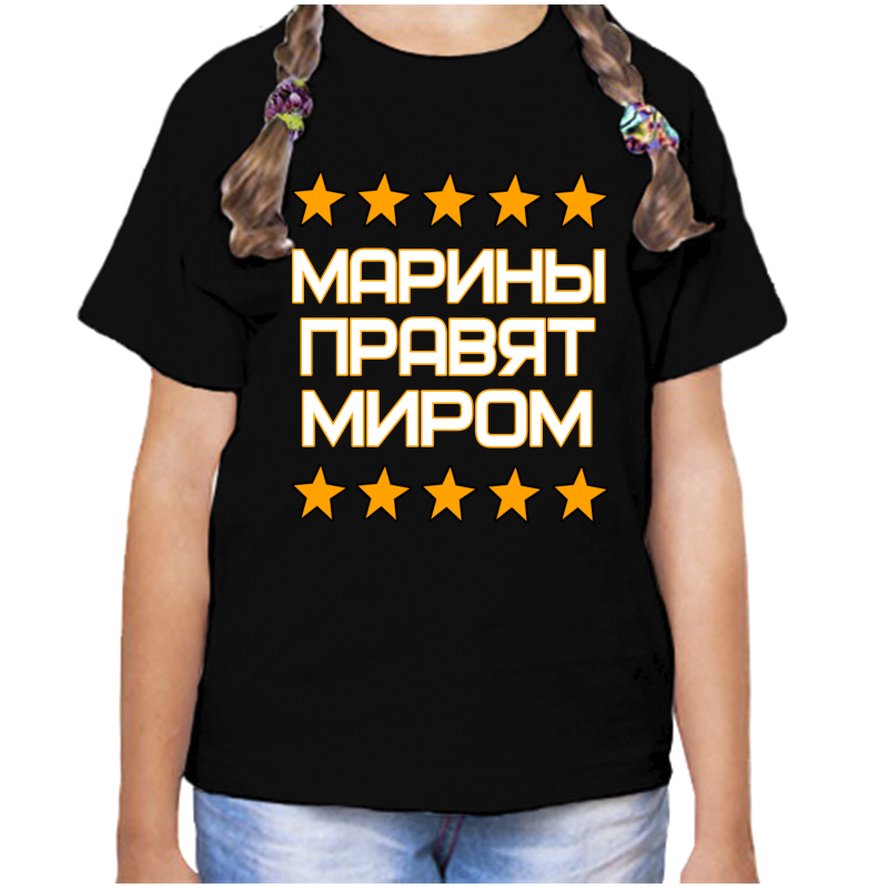 

Футболка девочке черная 28 р-р марина правит миром, Черный, fdd_Marina_pravyat_mirom