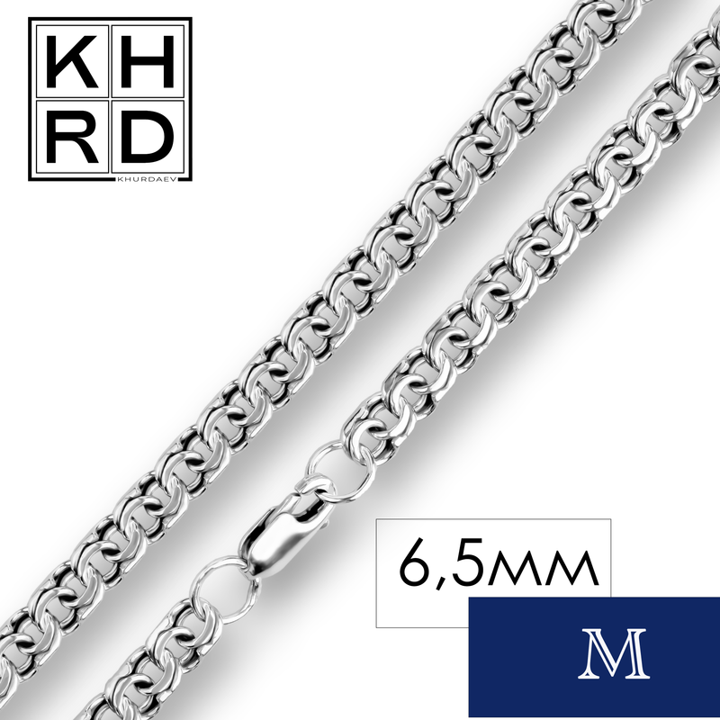 

Цепочка из серебра 65 см KHURDAEV с-030, с-030