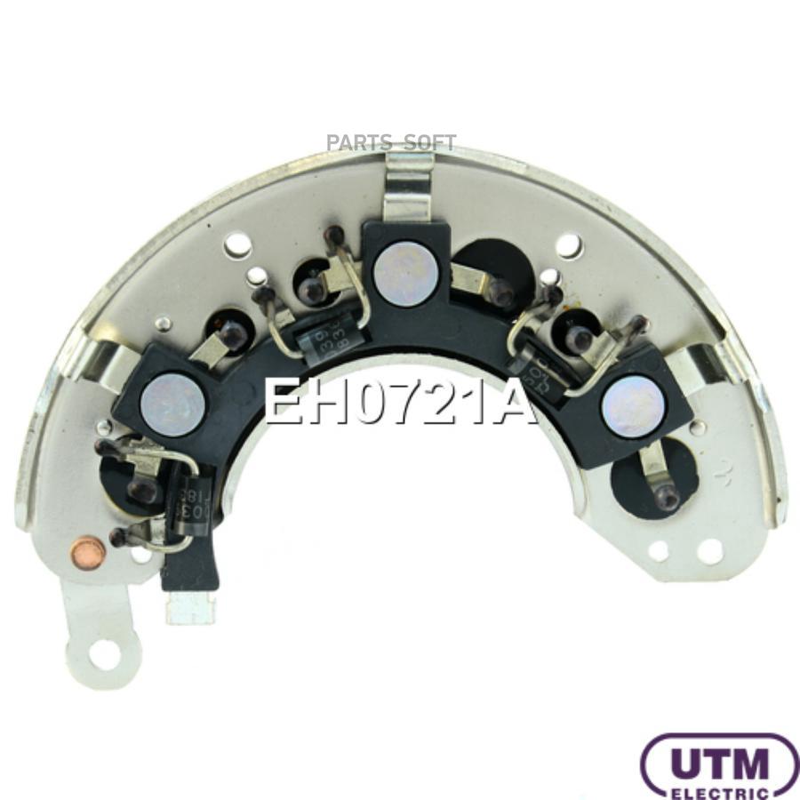 

Диодный Мост Генератора Utm EH0721A