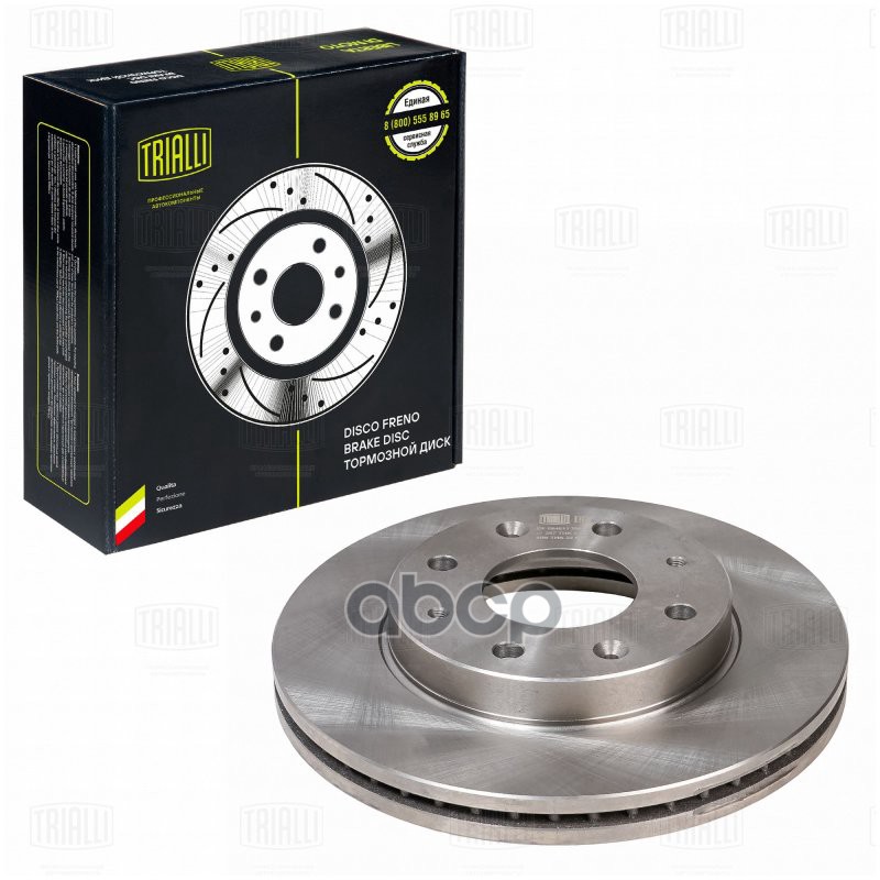 

Диск торм. для а/м Hyundai Elantra (00-)/Matrix (01-) перед. d=257 (DF 084611)