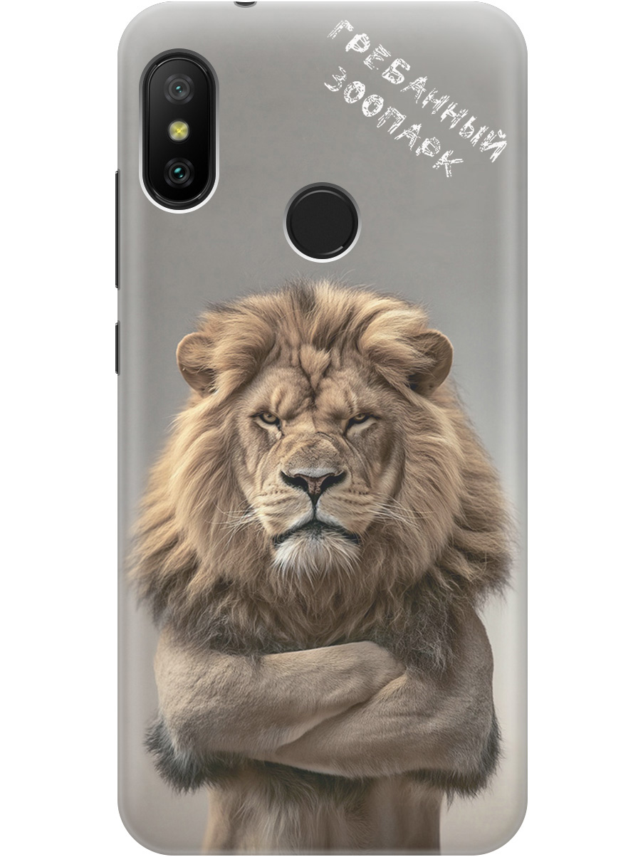 

Силиконовый чехол на Xiaomi Mi A2 Lite/Redmi 6 Pro с принтом "Зоопарк", Прозрачный;бежевый;серый, 718586910
