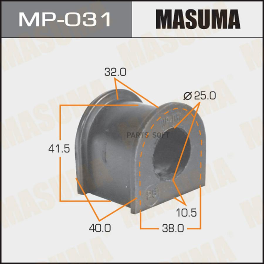 

MP-031_втулка стабилизатора центр. Toyota Land Cruiser ##J80/#ZJ7# 90>/Hi-Ace 82-88