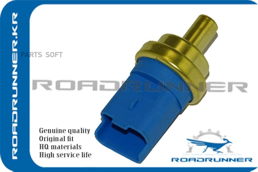 Датчик Температуры 3P 1Шт ROADRUNNER RR1338C0