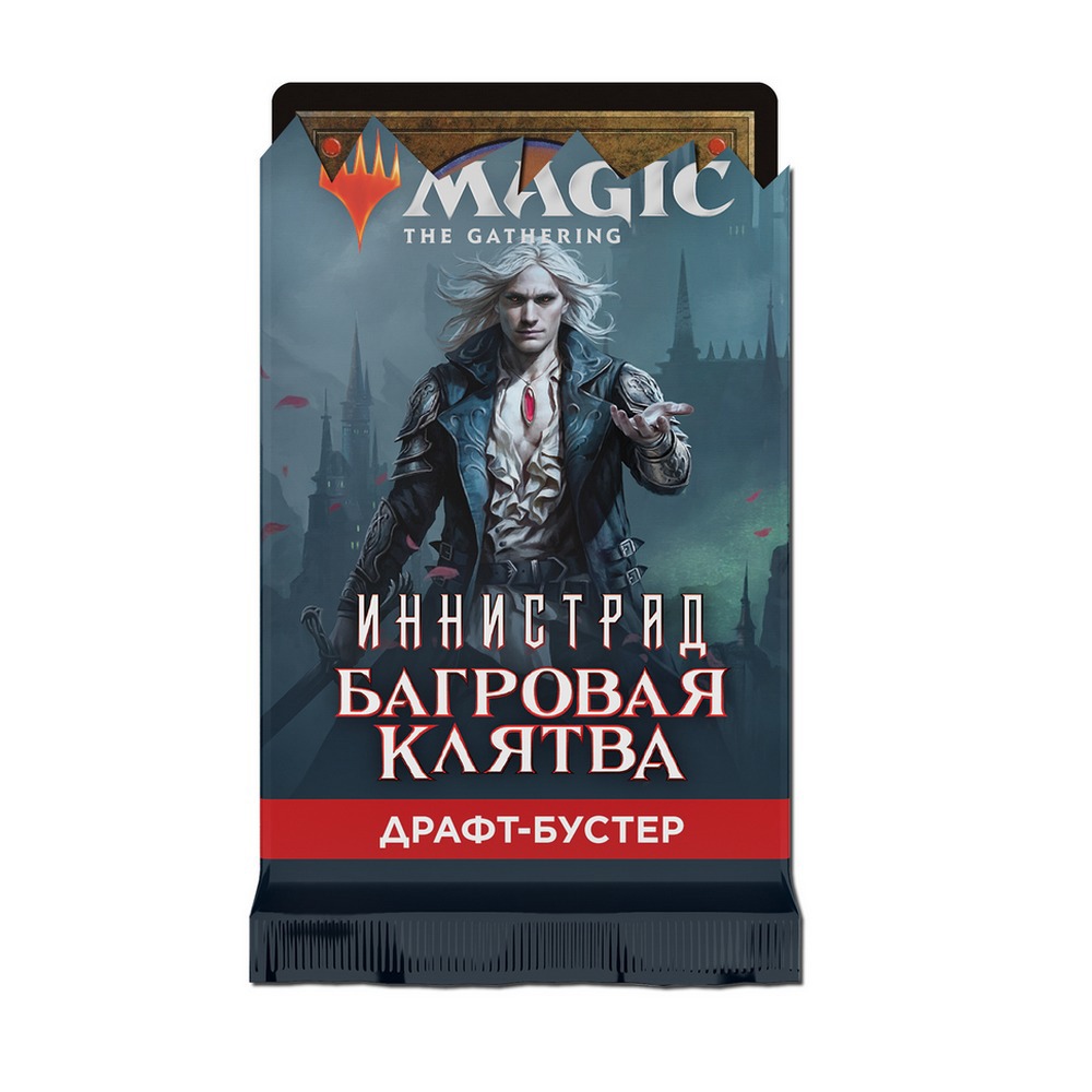 

Mtg: бустер-репак иннистрад: багровая клятва на русском языке