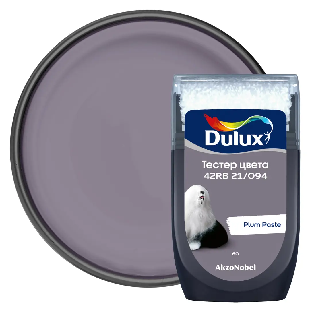 

Тестер краски для стен Dulux 42RB 21/094 Plum Paste 30 мл