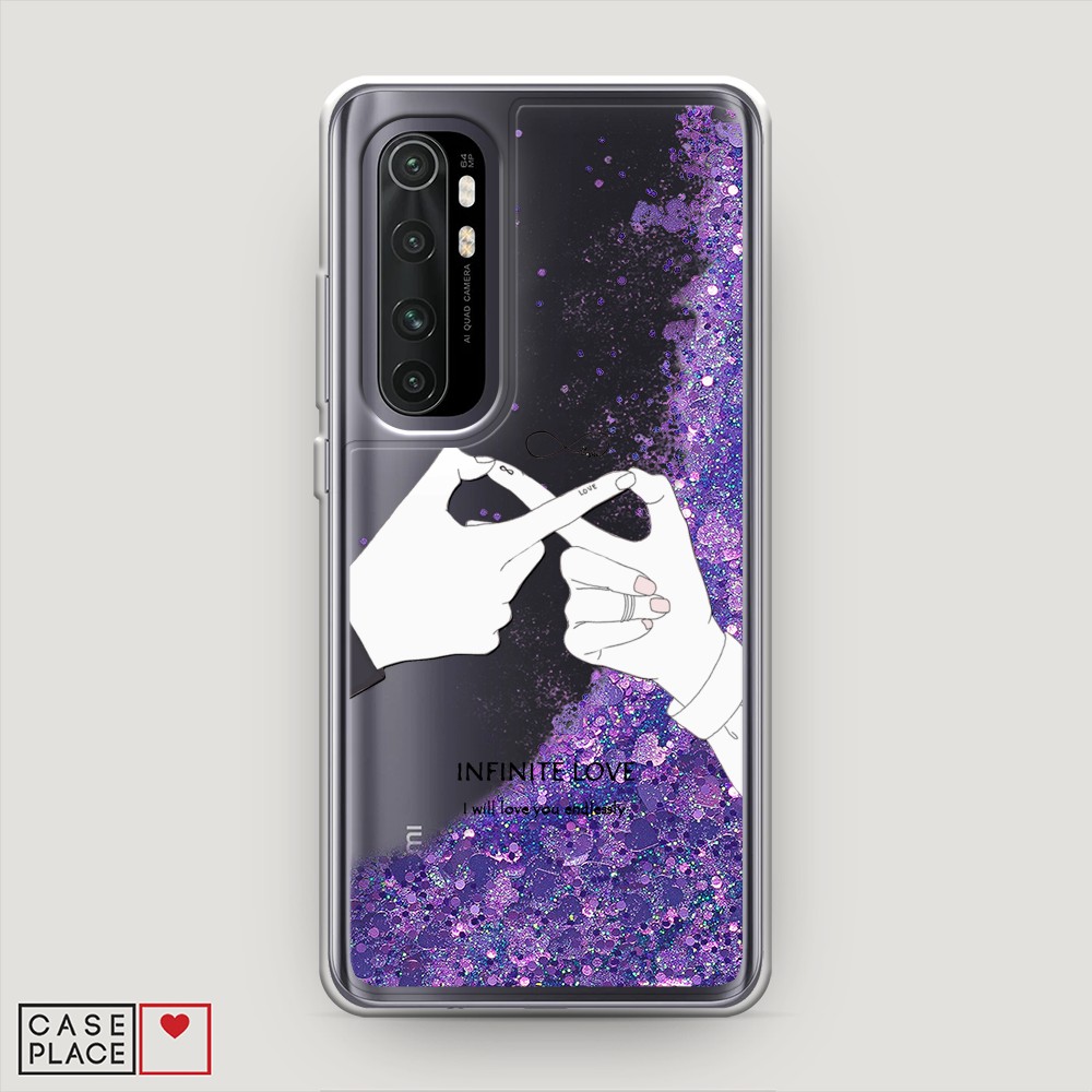 

Жидкий чехол с блестками "Любовь навсегда" на Xiaomi Mi Note 10 lite, 38492-1