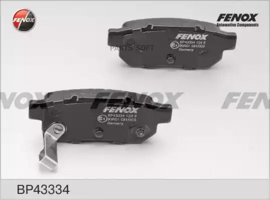 

Тормозные колодки FENOX задние дисковые для Honda Civic 87-01, Prelude 88-92 BP43334