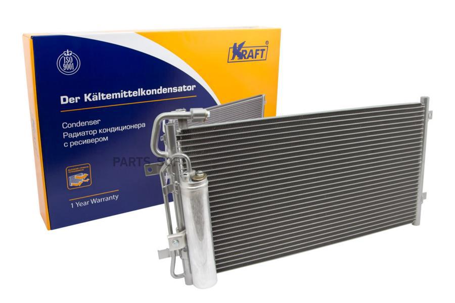 

Радиатор Кондиционера Kraft Ваз 2170 Halla С Ресивером Kraft арт. KT104043