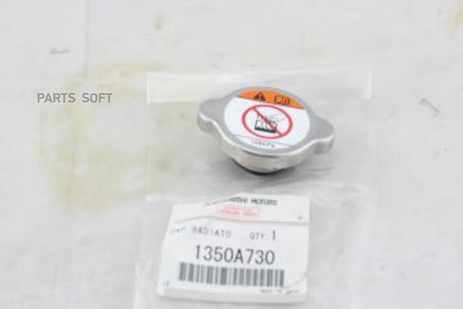 

Крышка Радиатора MITSUBISHI 1350A730
