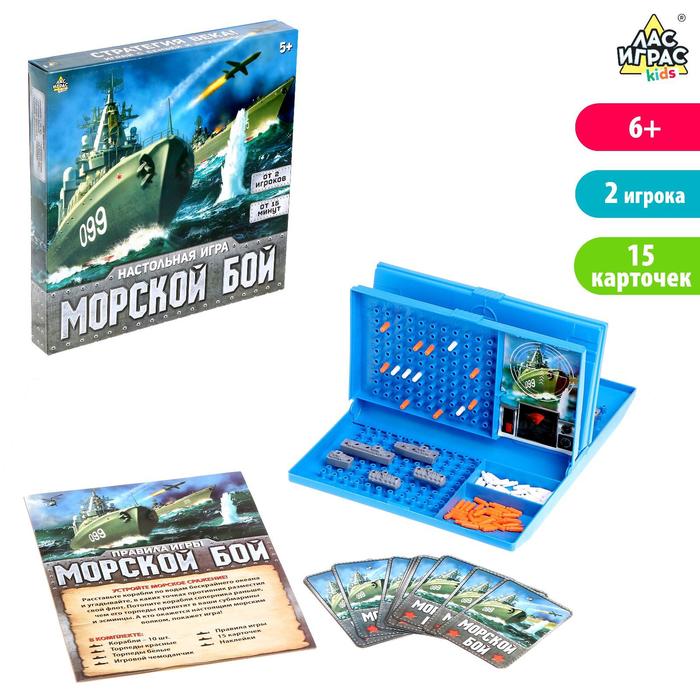 фото Настольная игра «морской бой» с пластиковым полем и карточками bazar