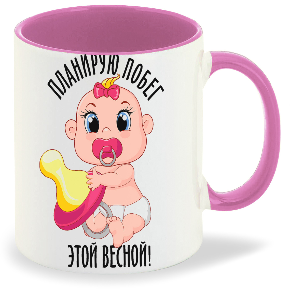 

Кружка CoolPodarok Планирую побег этой весной Девочка, Планирую побег этой весной Девочка