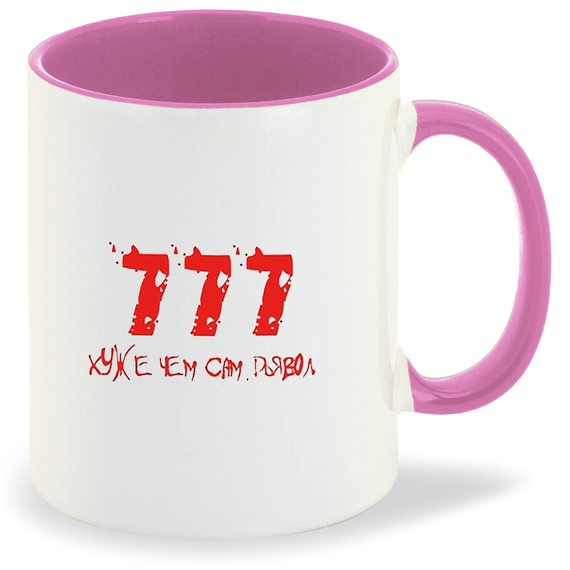 

Кружка CoolPodarok 777 хуже чем сам дьявол, 777 хуже чем сам дьявол