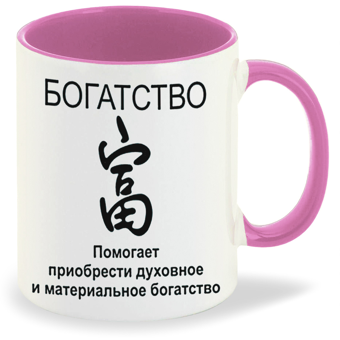

Кружка CoolPodarok богатство фен шуй, богатство фен шуй