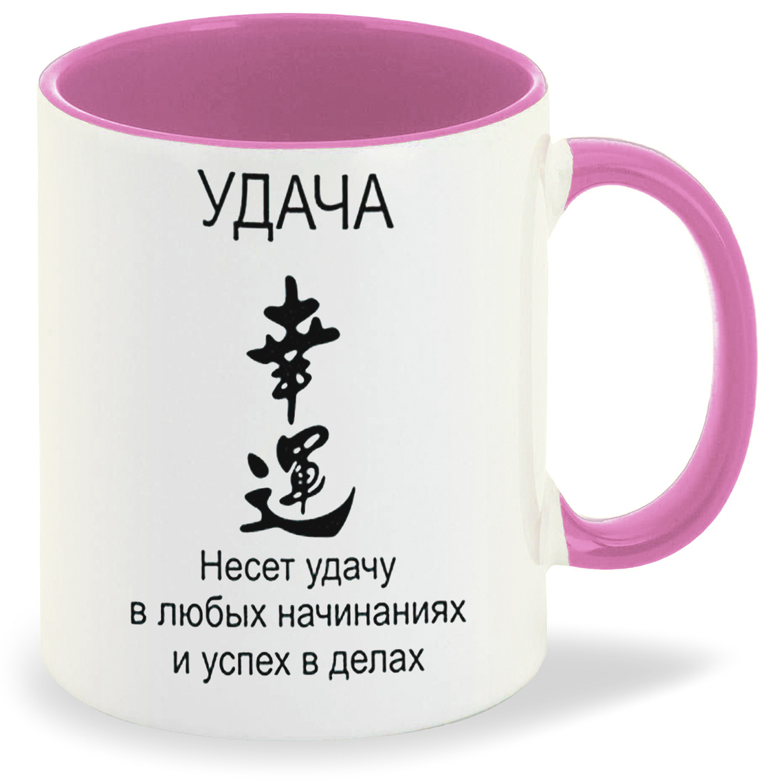 

Кружка CoolPodarok удача фен шуй, удача фен шуй