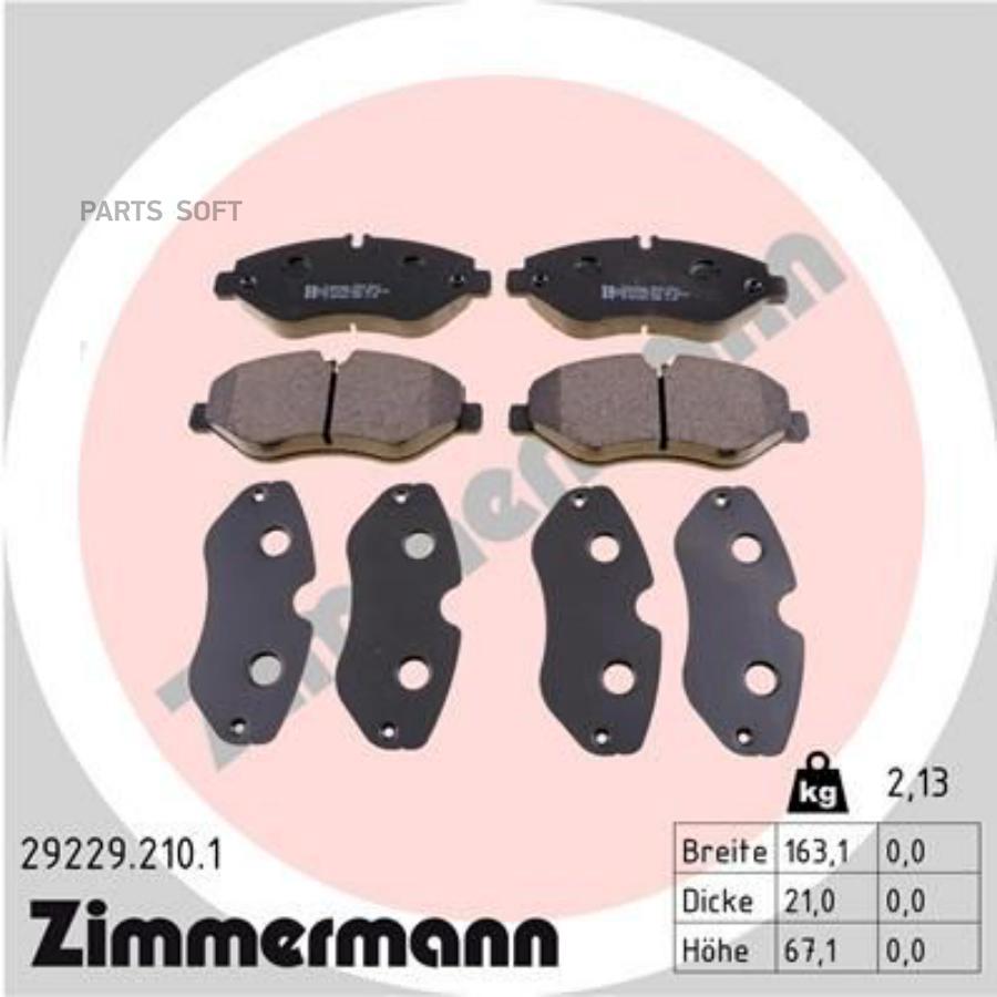 

Тормозные колодки ZIMMERMANN 29229.210.1