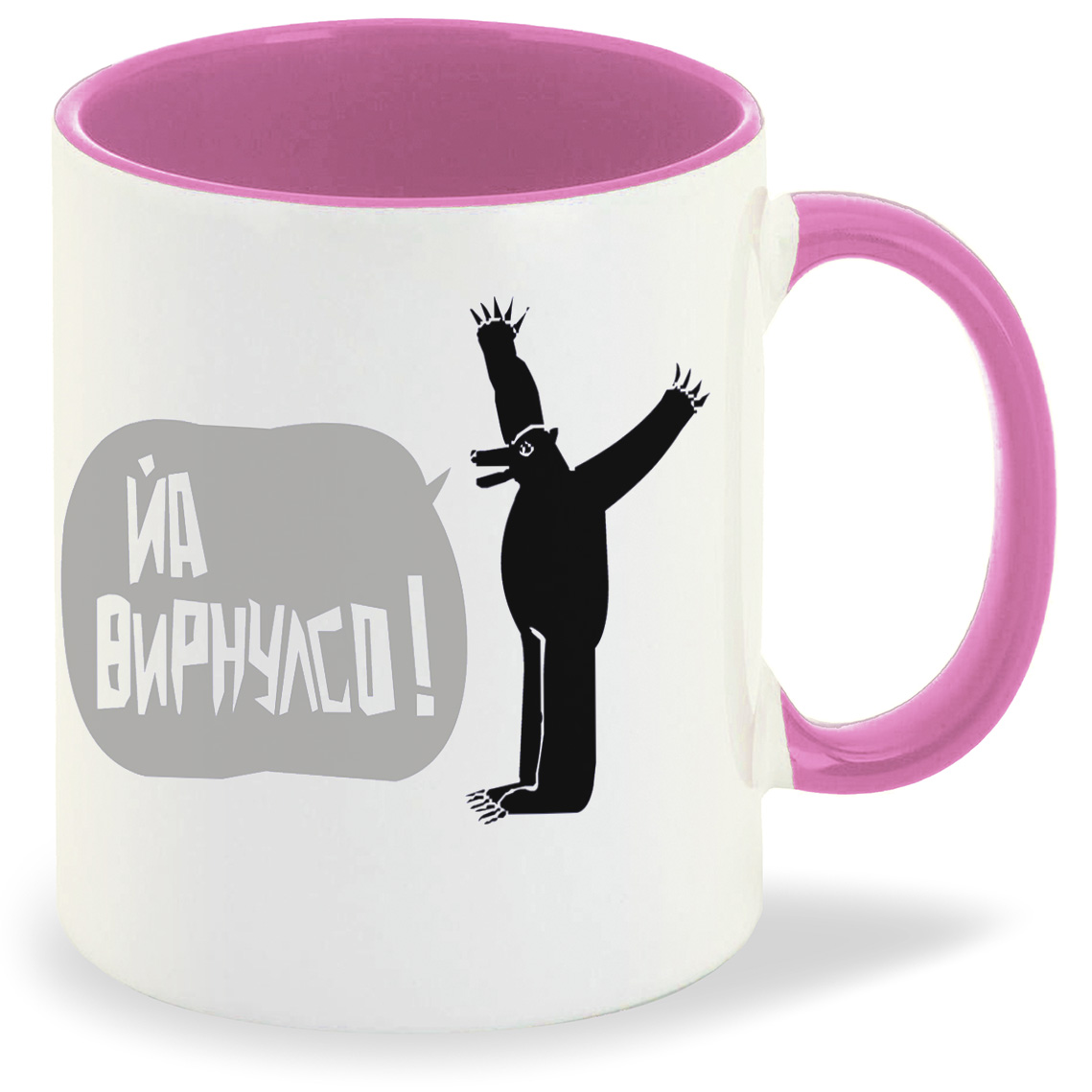 

Кружка CoolPodarok Йа вирнулсо Медведь, Йа вирнулсо Медведь