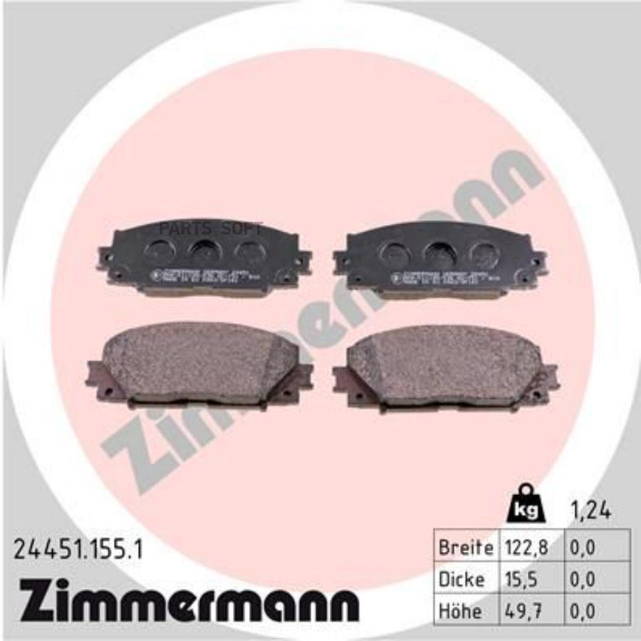 

Тормозные колодки ZIMMERMANN 24451.155.1