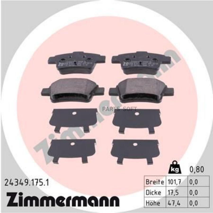 

ZIMMERMANN 24349.175.1 Колодки торм. 1шт