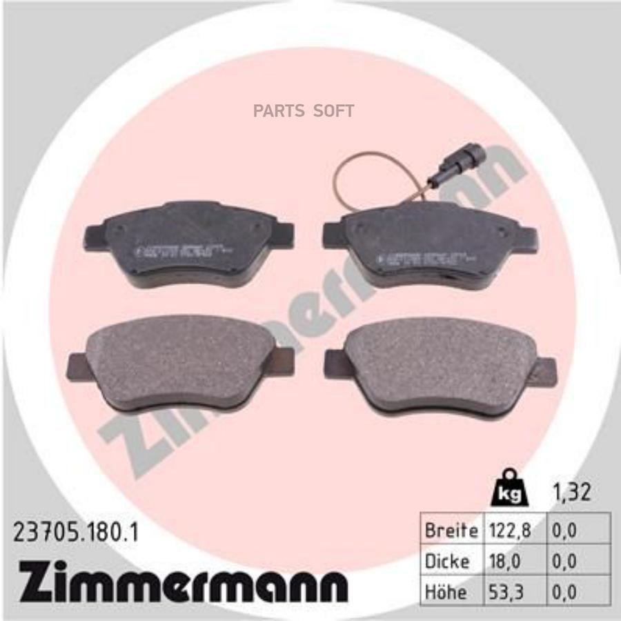 

Тормозные колодки ZIMMERMANN 23705.180.1