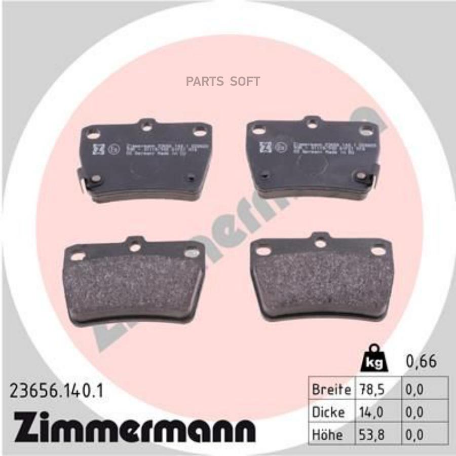 

ZIMMERMANN 23656.140.1 Колодки торм. 1шт