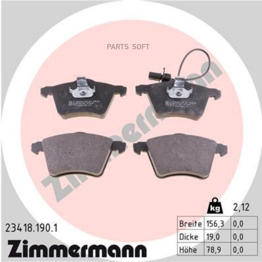 

Тормозные колодки ZIMMERMANN 23418.190.1