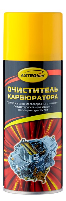 1415ас ОчистКарбюрИ ВоздЗаслонки Аэр 520мл ASTROHIM арт АС1415 820₽