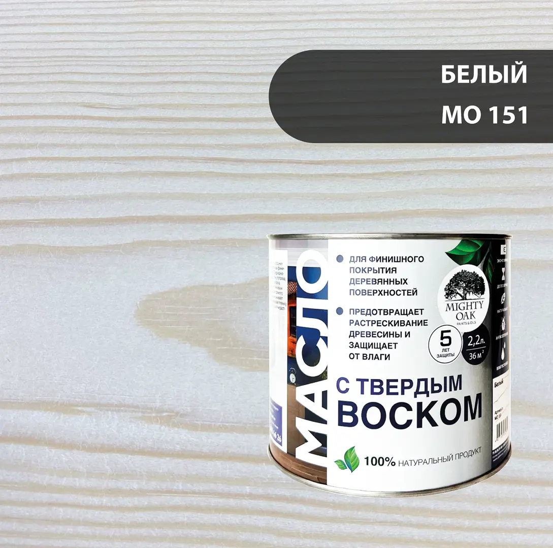 Масло с твердым воском Mighty Oak цвет белый 22 л 9324₽